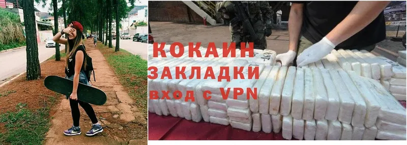 Cocaine Эквадор  Ялуторовск 