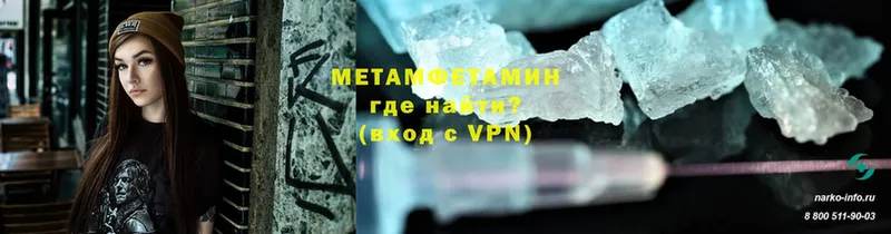 omg вход  Ялуторовск  Первитин Methamphetamine  купить  